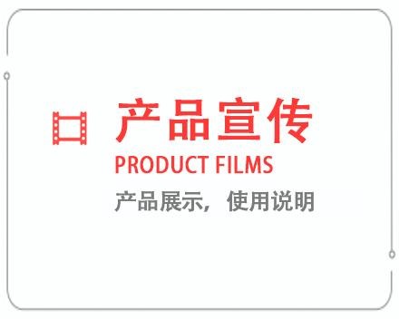 北海产品宣传片 